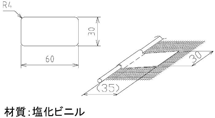 製品図